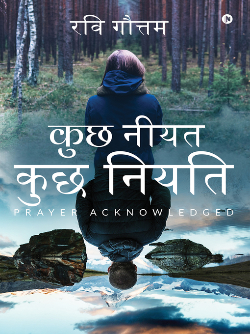 Title details for Kuchh Neeyat Kuchh Niyati by Ravi Gautam - Available